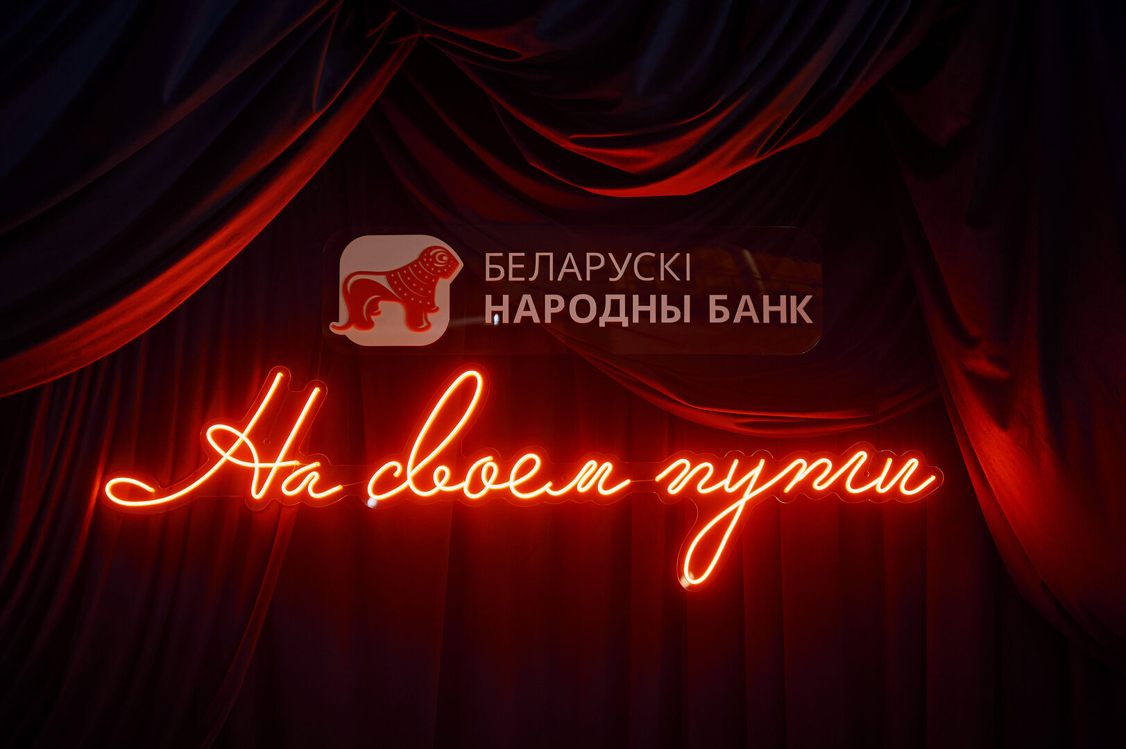 «На своём пути». Партнёр года 2026 — фото 1