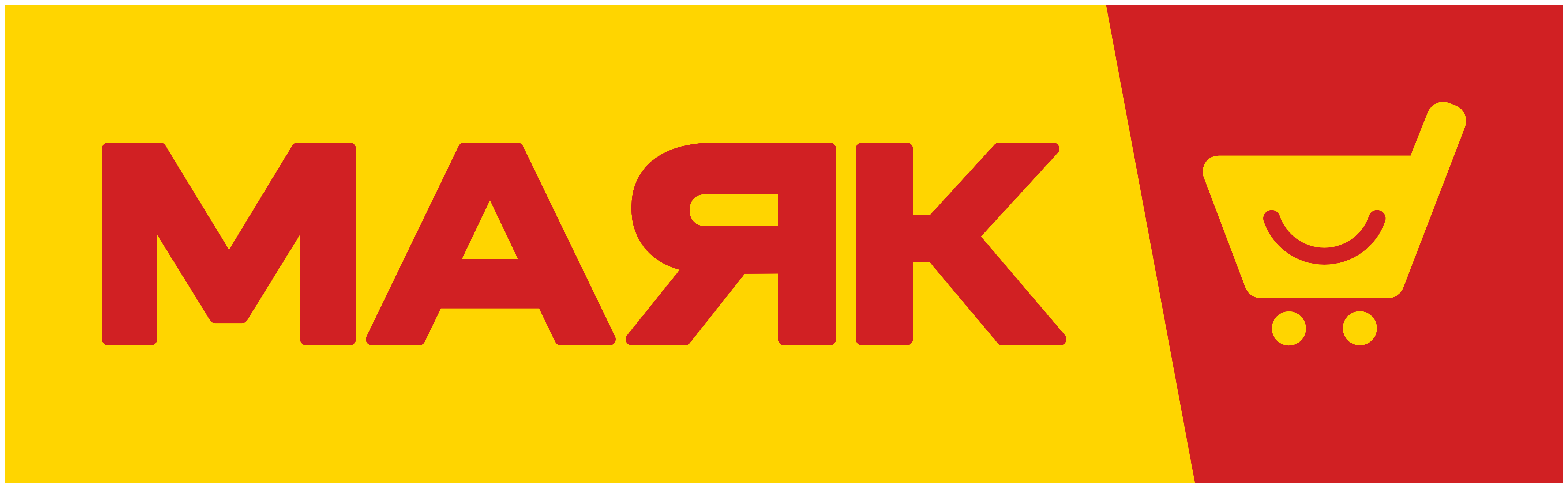 Маяк